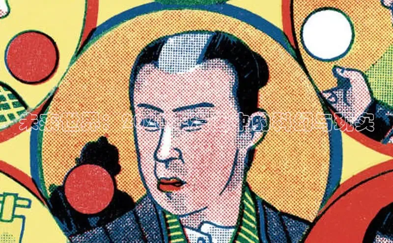 咔哔漫画app