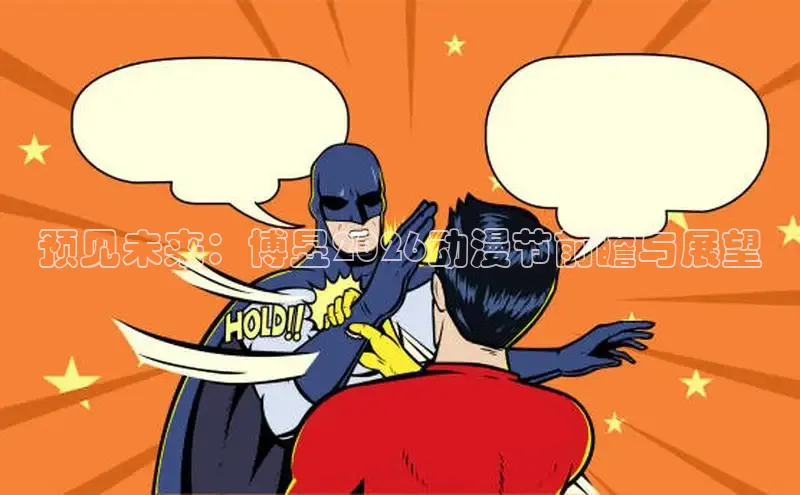 咔哔漫画app