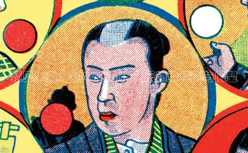 哔咔漫画网页版